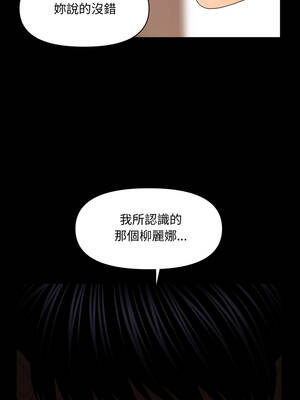 祕書的難言之隱 27-28話_27_05_emtp