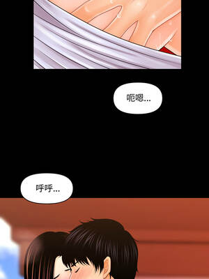 祕書的難言之隱 27-28話_27_09_mhsn