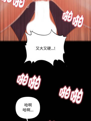 祕書的難言之隱 27-28話_27_10_txri