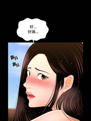 祕書的難言之隱 27-28話_27_11_vwny