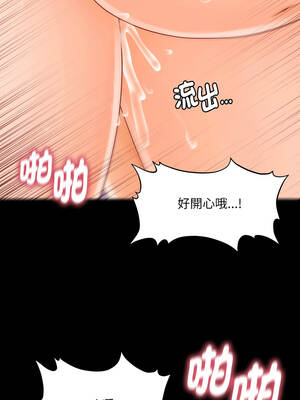 祕書的難言之隱 27-28話_27_12_rlhq