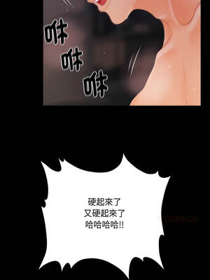 祕書的難言之隱 27-28話_27_14_akuf