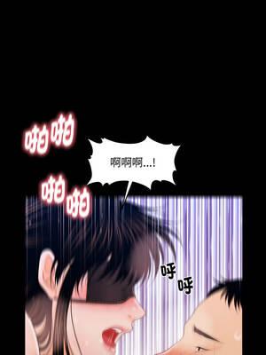 祕書的難言之隱 27-28話_28_03_whox