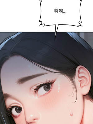 悖論 16-17話_16_09_ubqf