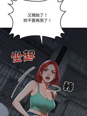 悖論 16-17話_17_02_lcrx