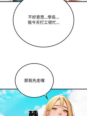 悖論 16-17話_17_05_hxfh