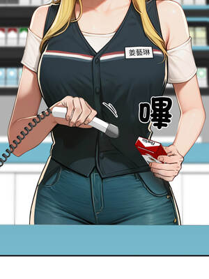 悖論 16-17話_17_08_vfyb