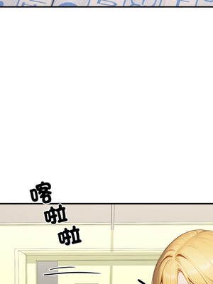 悖論 16-17話_17_13_taco