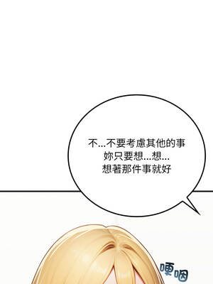 悖論 16-17話_17_15_fwiu