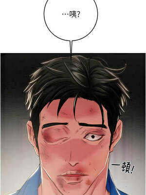 掠奪行動 93話[完結]_93_03_caqt