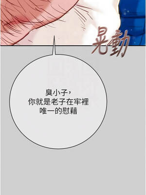 掠奪行動 93話[完結]_93_05_jook