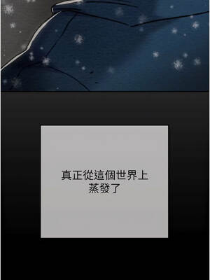 掠奪行動 93話[完結]_93_07_itwt