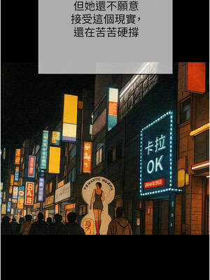 掠奪行動 93話[完結]_93_13_nalj