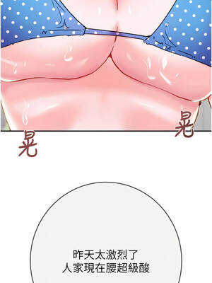 掠奪行動 93話[完結]_93_15_wedd