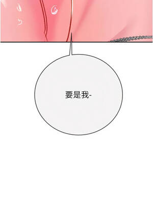 掠奪行動 93話[完結]_93_19_horr