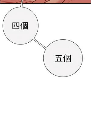 掠奪行動 93話[完結]_93_21_dwgp