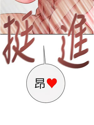 掠奪行動 93話[完結]_93_22_mnss