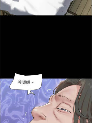 韶恩 86-87話_86_04_atci