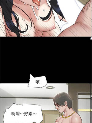 韶恩 86-87話_86_07_oemg