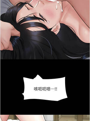 韶恩 86-87話_86_08_wvag