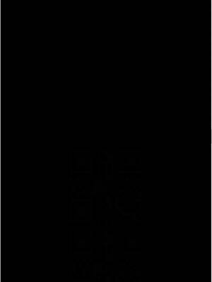 韶恩 86-87話_87_08_vauo