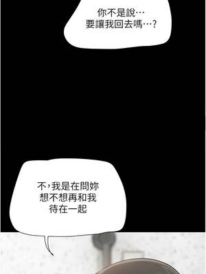 韶恩 86-87話_87_09_odbq