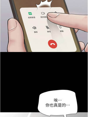 韶恩 86-87話_87_12_dhtl