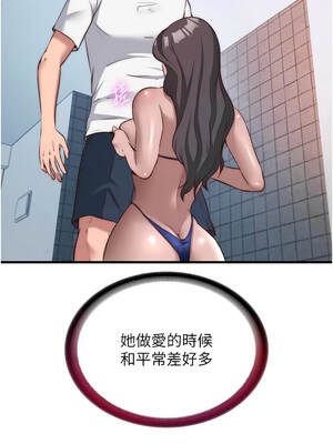 民宿精營中 48-49話_48_01_qidi