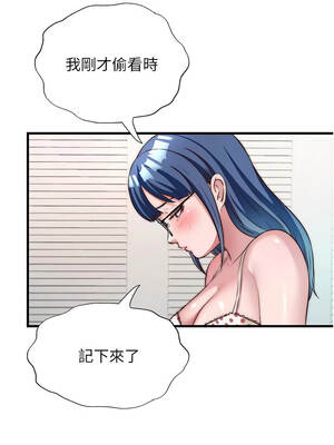 民宿精營中 48-49話_48_07_xkcv