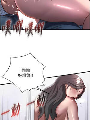 民宿精營中 48-49話_48_10_puit