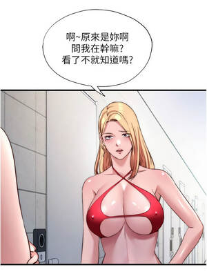 民宿精營中 48-49話_49_04_lbuo