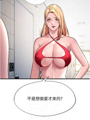 民宿精營中 48-49話_49_05_smml