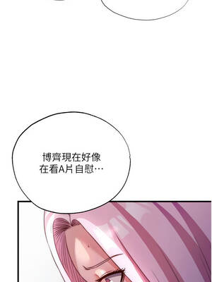 民宿精營中 48-49話_49_06_sfcl