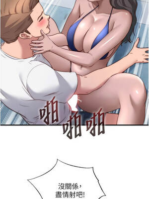 民宿精營中 48-49話_49_07_myao