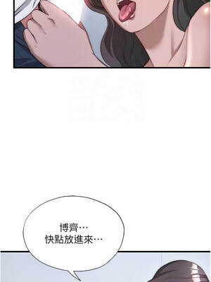 民宿精營中 48-49話_49_09_vblc