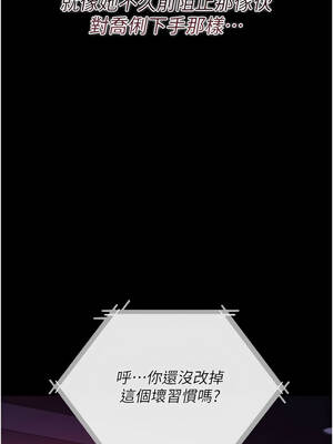 借妻條約 35-36話_35_01_htvf