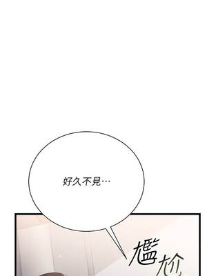 借妻條約 35-36話_35_04_svud