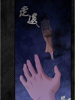 借妻條約 35-36話_35_08_ewah