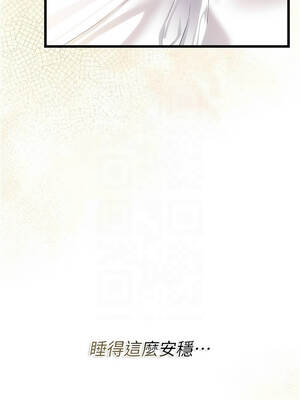 借妻條約 35-36話_35_09_gqqn