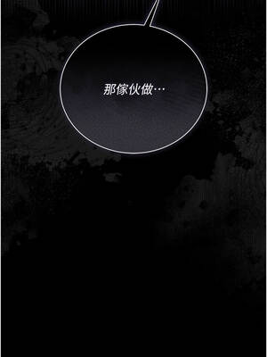 借妻條約 35-36話_35_12_gpgo