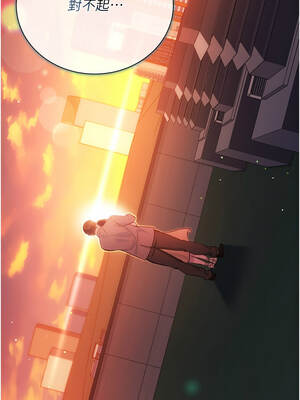 借妻條約 35-36話_35_13_dxok