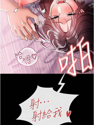 借妻條約 35-36話_36_03_lnfj