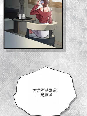 借妻條約 35-36話_36_09_qjbx