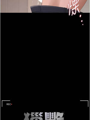 獵艷管理員 29-30話_29_03_xhwb