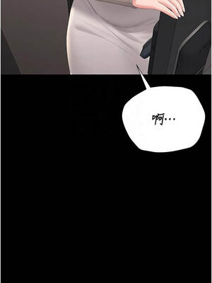 獵艷管理員 29-30話_29_05_lywx