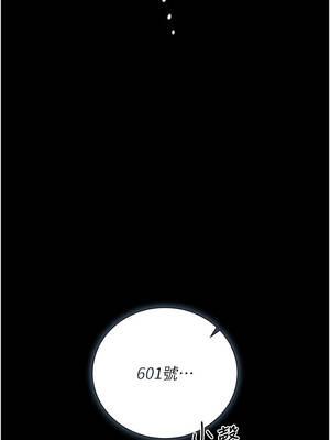 獵艷管理員 29-30話_29_08_datr