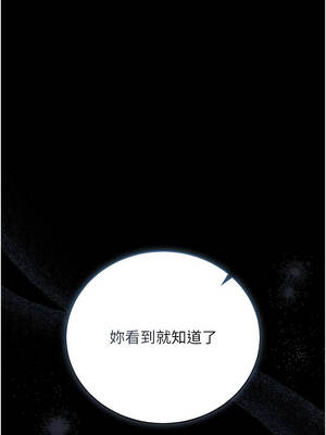 獵艷管理員 29-30話_29_10_tkjc