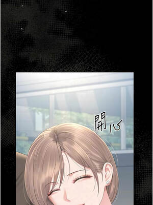 獵艷管理員 29-30話_29_11_tnsv