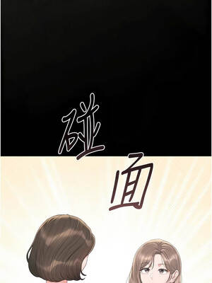 獵艷管理員 29-30話_29_15_yvxg