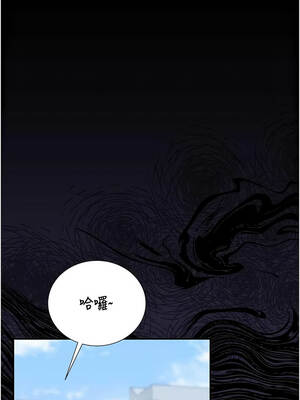 獵艷管理員 29-30話_29_16_lqlh